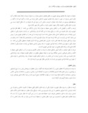 دانلود مقاله بررسی زیباشناختی منظر خیابان چهار باغ عباسی اصفهان با تأکید بر قوانین گشتالت صفحه 2 