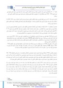 دانلود مقاله بررسی رابطه بین مدیریت زمان و بهبود عملکرد مدیران شعب بانک کشاورزی استان کرمان صفحه 5 