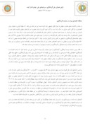 دانلود مقاله گردشگری و اثرات اقتصادی آن صفحه 4 