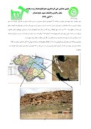 دانلود مقاله بررسی پتانسیل های ژئوتوریستی غار کرفتو ( شهرستان دیواندره ) صفحه 3 