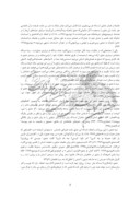 دانلود مقاله بررسی مفهوم »عشق« در شعر نیما یوشیج صفحه 2 