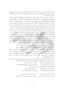 دانلود مقاله بررسی مفهوم »عشق« در شعر نیما یوشیج صفحه 4 