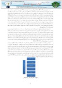 دانلود مقاله نقش حقوق شهروندی در توسعه جامعه مدنی ایران صفحه 2 