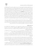 دانلود مقاله بررسی تطبیقی مفهوم »زهد« در آثار و تفکرات سعدی و امام محمد غزالی صفحه 3 