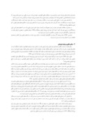 دانلود مقاله تأثیر رقابت در بازار محصول بر مدیریت واقعی سود شرکتهای پذیرفته شده در بورس اوراق بهادار تهران صفحه 2 