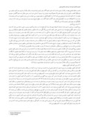 دانلود مقاله رمز پردازی کتیبه های برج لاجیم مازندران ، با رویکردی بر نظریه آیکونولوژی اروین پانوفسکی صفحه 4 