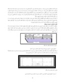 دانلود مقاله دومین همایش ملی هنر تبرستان : معماری بومی بررسی چگونگی تاثیرگذاری پلان معماری درتهویه طبیعی خانه های سنتی مازندران ( نمونه مورد بررسی ایوان درخانه های قدیمی آمل ) صفحه 4 