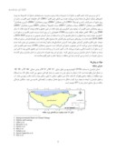 دانلود مقاله بررسی اثر تغییر اقلیم بر منابع آبی استان مازندران صفحه 2 