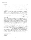 دانلود مقاله بررسی اثر تغییر اقلیم بر منابع آبی استان مازندران صفحه 4 