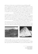 دانلود مقاله ارائه روشی جدید برای بصری سازی کوههای سه بعدی با استفاده از شبکه مثلثی در FractVRML صفحه 3 