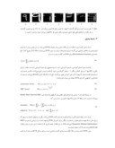 دانلود مقاله شناسایی ارقام دستنویس فارسی با استفاده از گرادیان و دسته بندی کننده ماشین بردار پشتیبان صفحه 4 