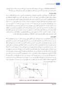 دانلود مقاله تاثیر تاریخ کاشت و تراکم لوبیا ( Phaseolus vulgaris ) بر سرعت رشد علفهای هرز و عملکرد لوبیا در جمعیت طبیعی علفهای هرز صفحه 2 