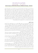 دانلود مقاله مقایسه تطبیقی ساختار اقتصادی اشتغال در شهرستان های مرزی با غیر مرزی در استان کرمانشاه بر اساس ضریب مکانی ( ( L . Q صفحه 2 