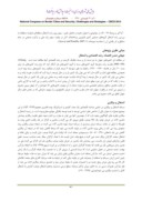 دانلود مقاله مقایسه تطبیقی ساختار اقتصادی اشتغال در شهرستان های مرزی با غیر مرزی در استان کرمانشاه بر اساس ضریب مکانی ( ( L . Q صفحه 3 