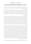 دانلود مقاله مهمترین منابع تنش زا سیاسی - امنیتی در روابط ایران و افغانستان صفحه 2 