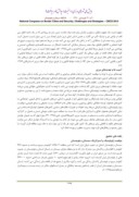 دانلود مقاله بررسی و تحلیل چالش های امنیتی مرزهای استان سیستان و بلوچستان صفحه 3 