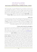 دانلود مقاله مقایسه تطبیقی توریسم در مناطق آزاد چابهار و دبی صفحه 2 