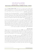 دانلود مقاله ارزیابی و تحلیل شاخص های ذهنی کیفیت زندگی در شهرهای مرزی ( مطالعه موردی : شهر بندر ترکمن ) صفحه 2 