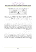 دانلود مقاله ارزیابی و تحلیل شاخص های ذهنی کیفیت زندگی در شهرهای مرزی ( مطالعه موردی : شهر بندر ترکمن ) صفحه 3 