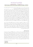 دانلود مقاله واکاوی ژئوپلیتیکی و جغرافیایی - سیاسی ناامنیهای دهه 1380 خورشیدی در جنوب شرق ایران صفحه 2 