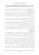 دانلود مقاله شهرهای مرزی و امنیت فرهنگی صفحه 4 