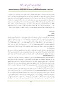 دانلود مقاله مرز درخدمت توسعه اجتماعات محلی ، رویکردی پایدار در امنیت مناطق مرزی ایران صفحه 2 