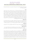 دانلود مقاله مرز درخدمت توسعه اجتماعات محلی ، رویکردی پایدار در امنیت مناطق مرزی ایران صفحه 3 
