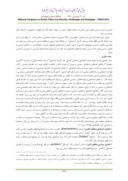 دانلود مقاله مدل بررسی و تحلیل گذار پدیده های اجتماعی و سیاسی به تهدیدات امنیتی در استان سیستان و بلوچستان صفحه 3 