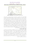 دانلود مقاله امنیت شهرهای مرزی سواحل خلیج فارس صفحه 2 