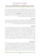 دانلود مقاله نقش سرمایه گذاری و اشتغال در امنیت و اقتصاد شهرهای مرزی مطالعه موردی : شهر سومار استان کرمانشاه صفحه 4 