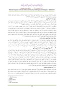 دانلود مقاله اثرات پولشویی بر امنیت اقتصادی مناطق مرزی کشور مطالعه موردی؛ سیستان و بلوچستان صفحه 3 