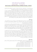 دانلود مقاله بررسی تاثیر واردات بر فرهنگ شهرستان مرزی پیرانشهر صفحه 2 