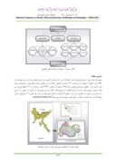 دانلود مقاله بازارچه های مرزی و مکانیابی نامناسب آنها در شهرها ( مورد : بازارچه مرزی شهر پاوه ) صفحه 5 