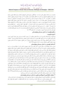 دانلود مقاله نقش اقوام و طوایف در استان سیستان و بلوچستان و تاثیر آنها بر ایجاد امنیت پایدار در منطقه صفحه 4 