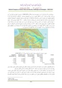 دانلود مقاله ضرورت پایش تغییرات رود های مرزی مطالعه موردی : رودخانه ارس ( حوضه دوزال صفحه 2 