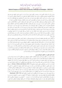 دانلود مقاله توسعه و امنیت دو بازوی برنامه ریزی توسعه ی شهرهای مرزی نمونه ی موردی : خرمشهر و آبادان ، خوزستان صفحه 2 