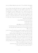 دانلود مقاله جایگاه دین و آداب و رسوم مذهبی در بین لرهای لرستان صفحه 3 