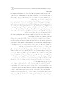 دانلود مقاله مفهوم مصلحت در اندیشه و عمل سیاسی امام خمینی ( ره ) صفحه 3 