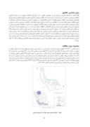 دانلود مقاله تحلیل نقش نهضت سوادآموزی در توسعه اقتصادی روستاهای استان گیلان صفحه 5 