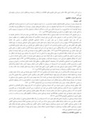 دانلود مقاله نقش فن آوری اطلاعات وارتباطات برتوسعه مناطق روستائی استان سیستان و بلوچستان صفحه 3 