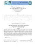 دانلود مقاله ساخت و بررسی خواص لایه نازک WO3 - x صفحه 1 