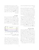 دانلود مقاله ساخت و بررسی خواص لایه نازک WO3 - x صفحه 2 