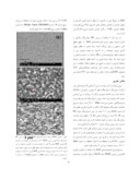 دانلود مقاله رشد نانوساختارهای شش وجهی ZnO با روش DC اسپاترینگ و بررسی فوتولومینسانس آنها صفحه 2 