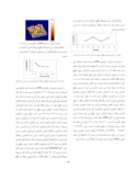 دانلود مقاله بررسی تاثیر پارامترهای موثر در رشد نانوکریستال الماس با استفاده از دستگاه HFCVD صفحه 3 