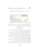 دانلود مقاله برآورد فراوانی نسبی شکستگیهای مخزن آسماری در میدان پارسی به روشRFF صفحه 4 