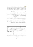 دانلود مقاله برآورد فراوانی نسبی شکستگیهای مخزن آسماری در میدان پارسی به روشRFF صفحه 5 