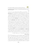 دانلود مقاله تفکیک توده های پورفیری عقیم و کانه دار در جنوب چهارگوش خضرآباد یزد با استفاده از ژئوشیمی عناصر نادر خاکی ( ( REE صفحه 2 