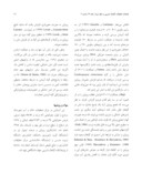 دانلود مقاله اثر تنش خشکی بر صفات مورفولوژیک ، میزان پرولین و درصد تیمول در آویشن ( Thymus vulgaris L . )  صفحه 3 