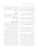 دانلود مقاله اثر عصارة چای سبز ( Camellia sinensis L . ) بر مسمومیت حاد کبدی ناشی از استامینوفن در موش سوری صفحه 3 