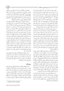 دانلود مقاله آگاهی دانش آموزان دبیرستانی شهر تهران درباره بیماری ایدز در سال 1381 صفحه 3 